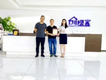 熱烈祝賀袁總陳總簽約創綠家浙江省寧波市區級代理！
