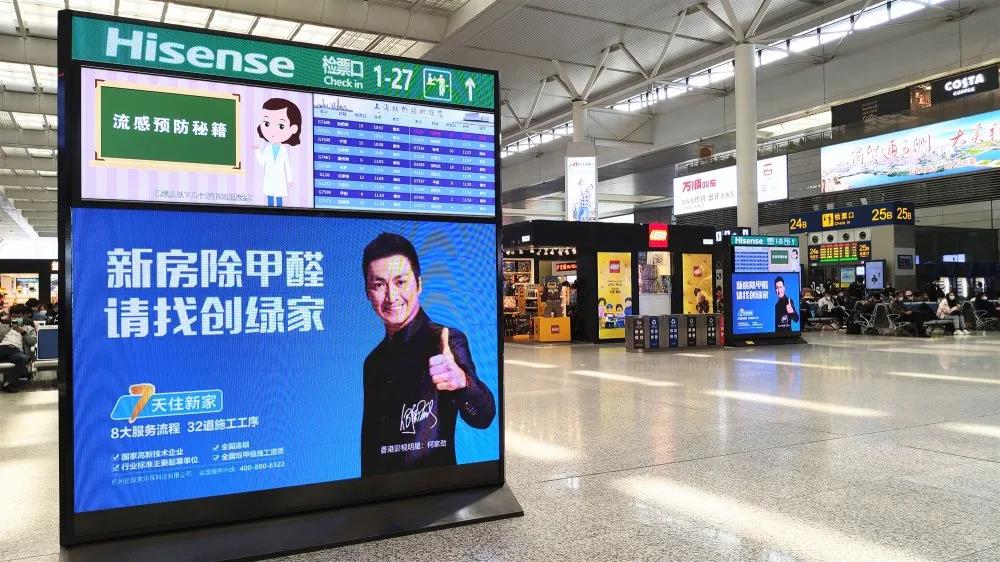 這個(gè)五一，創(chuàng)綠家在上海虹橋，與您相約！